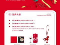 -深圳湾万象城(南山店)