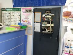 -北京赛佳动物医院