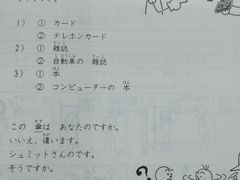 -学习谷日语培训日本留学·多语种外语教学(海淀人大分部)