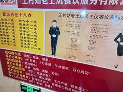 -王村姑老土炕莜面村(桥东店)