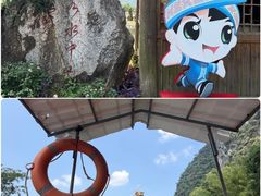 -荔江湾景区