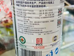 -新疆红山干果市场