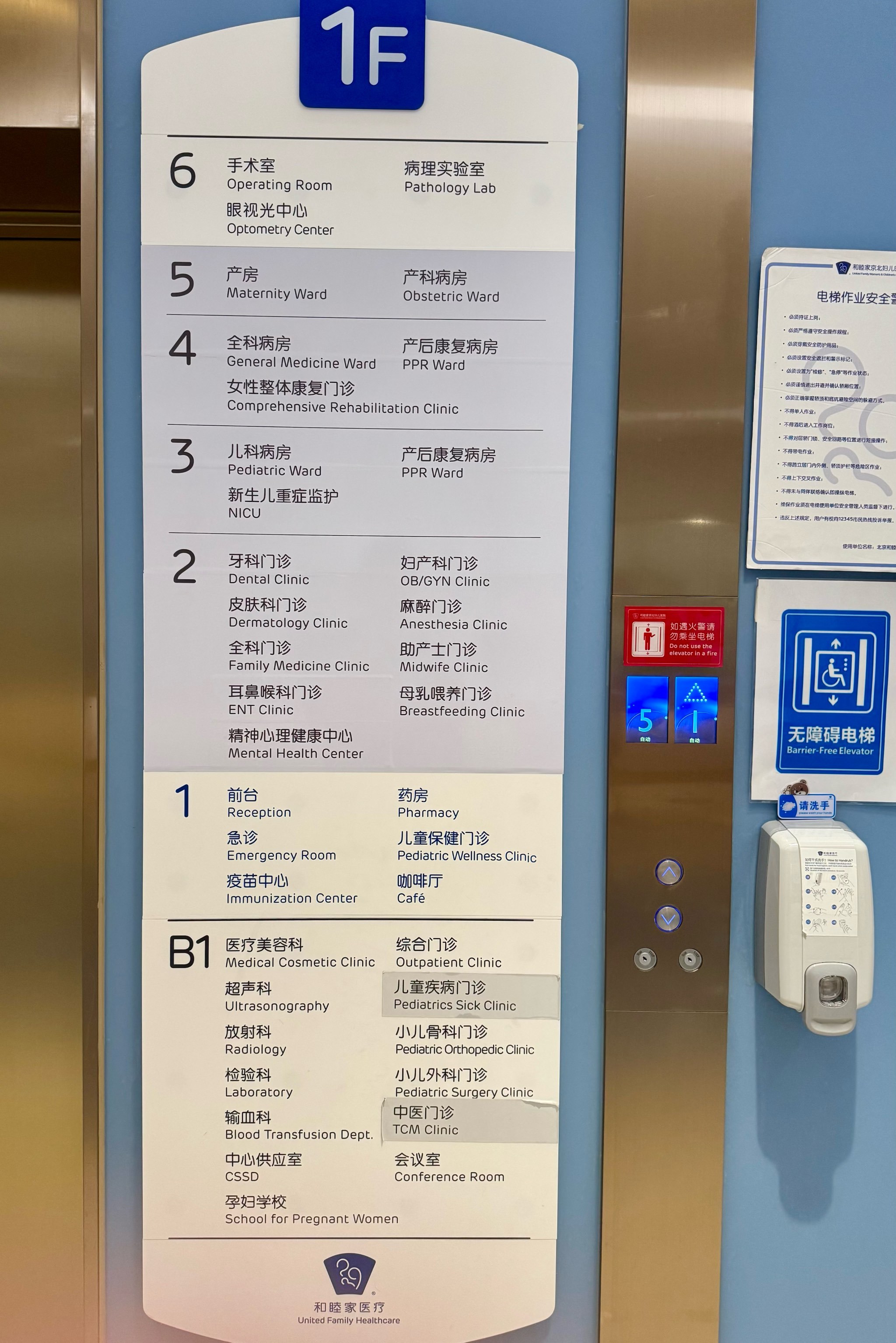 关于北京妇产医院、顺义区号贩子挂号联系方式，一次添加终身受用的信息