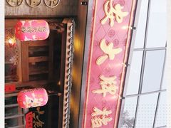 -长安大牌档之西安博物院文化餐厅(中贸店)
