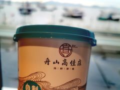 -高佳庄·舟山海鲜(海景旗舰店)