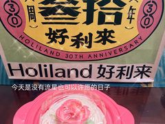 -好利来(SM空港店)