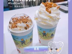 -茶颜悦色(花园道店)