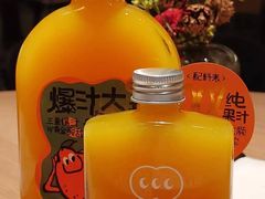 -混果汁(喜荟城店)