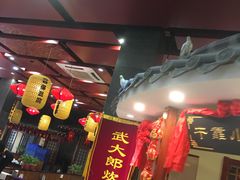 门面-一块豆腐(英雄山总店)