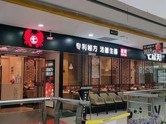 门面-七欣天(上海淮海路新尚广场店)