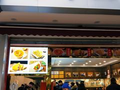 -方中山胡辣汤(成都首店)