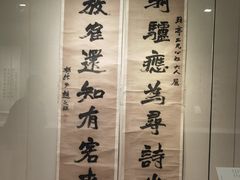 -江苏省美术馆(长江路新馆)