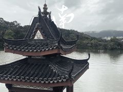 -惠州西湖风景名胜区-丰渚园