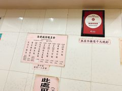 -添發碗仔翅美食