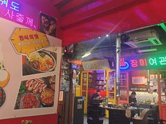 -釜山火炉·海鲜烤肉(紫藤路店)