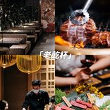 七夕约会指南🥂世界美食地图🗺️让味蕾去旅行