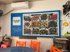 -大众海鲜加工大排档(金海湾大道店)