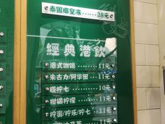 -食盈碗仔翅(星玺广场店)