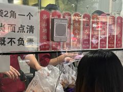 -吴山烤禽 (吴山路店)
