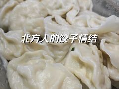 -伊喜饺子(五道口学院路店)