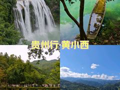 -西江千户苗寨