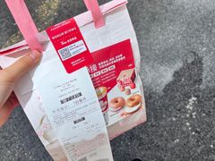 -Tims天好咖啡·贝果(锦江国金中心店)