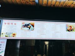 -孝店王酒酿馒头(安昌1店)