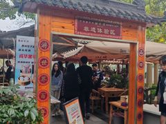 -钟水饺(人民公园总店)