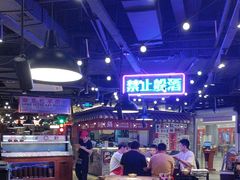 -萍姐火锅·公路夜市(打浦桥日月光店)
