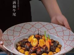 -良缘大酒店