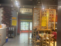 大堂-袁记串串香(涧西总店)