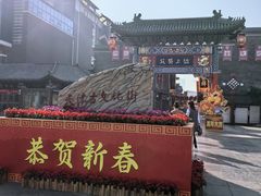 -古文化街旅游区
