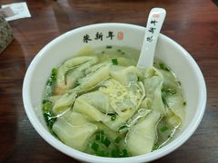 -朱新年·苏式汤团·面点(北寺塔店)