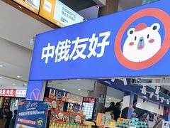 -西北轻工批发市场