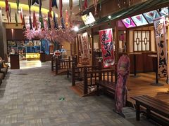 -大江户·温泉洗浴(浑南店)