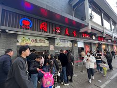 -同心楼(解放北路店)