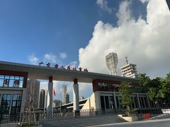 -广东省人民体育场