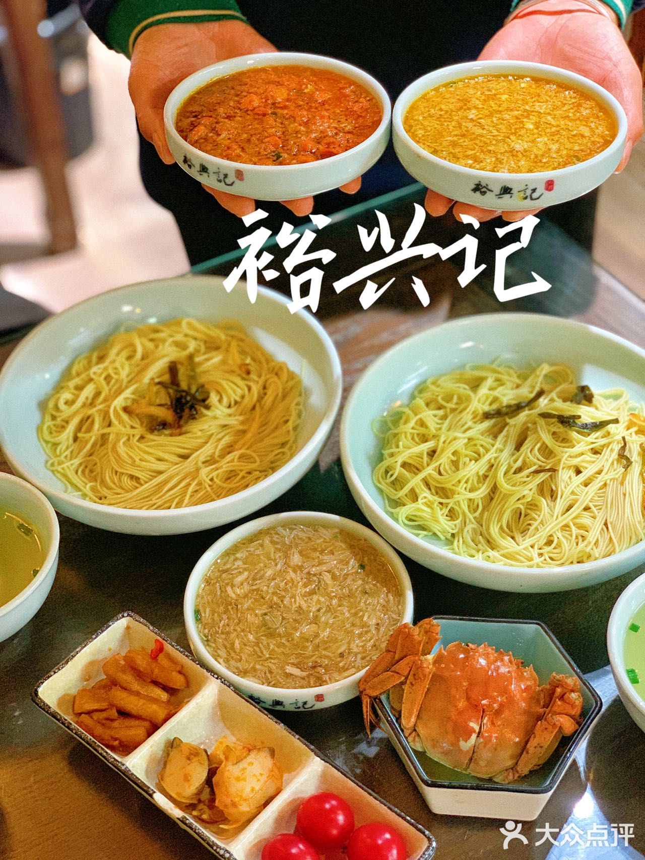 上海美食｜老上海人推荐的百年老字号蟹粉面店
