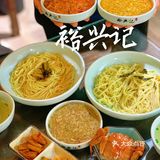 上海美食｜老上海人推荐的百年老字号蟹粉面店