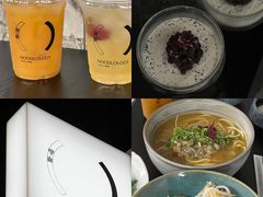 -里面·Noodlology(机电院店)