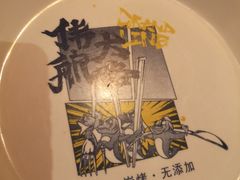-伟大航路烤鱼(迅驰广场店)