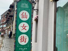 -奔跑吧乐园