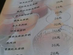 -小有天灌汤包老菜馆(南一马路店)
