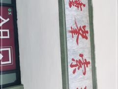 -磬锤峰森林公园