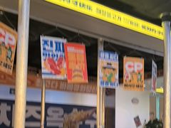 -喜井无限自助烤肉公司(石厦店)