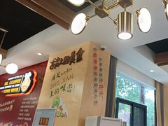 -新概念来凤鱼(璧山店)