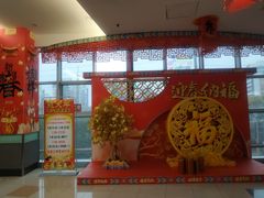-大润发(康桥店)