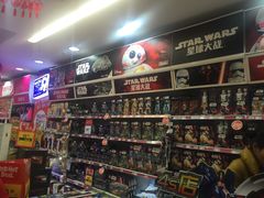 -TOYSRUS玩具反斗城(深圳万象城店)