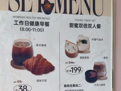 -VERIE BAKEHOUSE