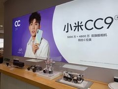 -小米之家(太原街万达广场店)